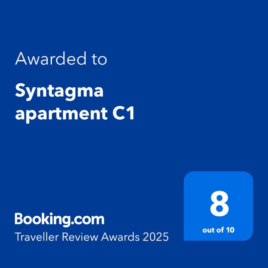 Syntagma Apartment C1 Афины Экстерьер фото